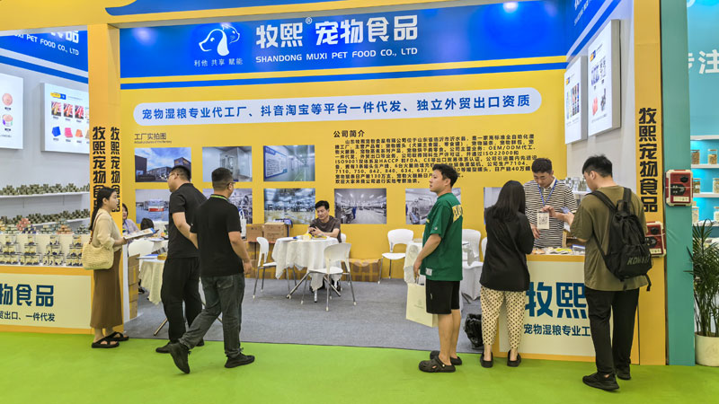 彩王争霸宠物食物正在加入第26届亚洲宠物展览会（上海），，，，接待到 E6S71号 展位旅行咨询