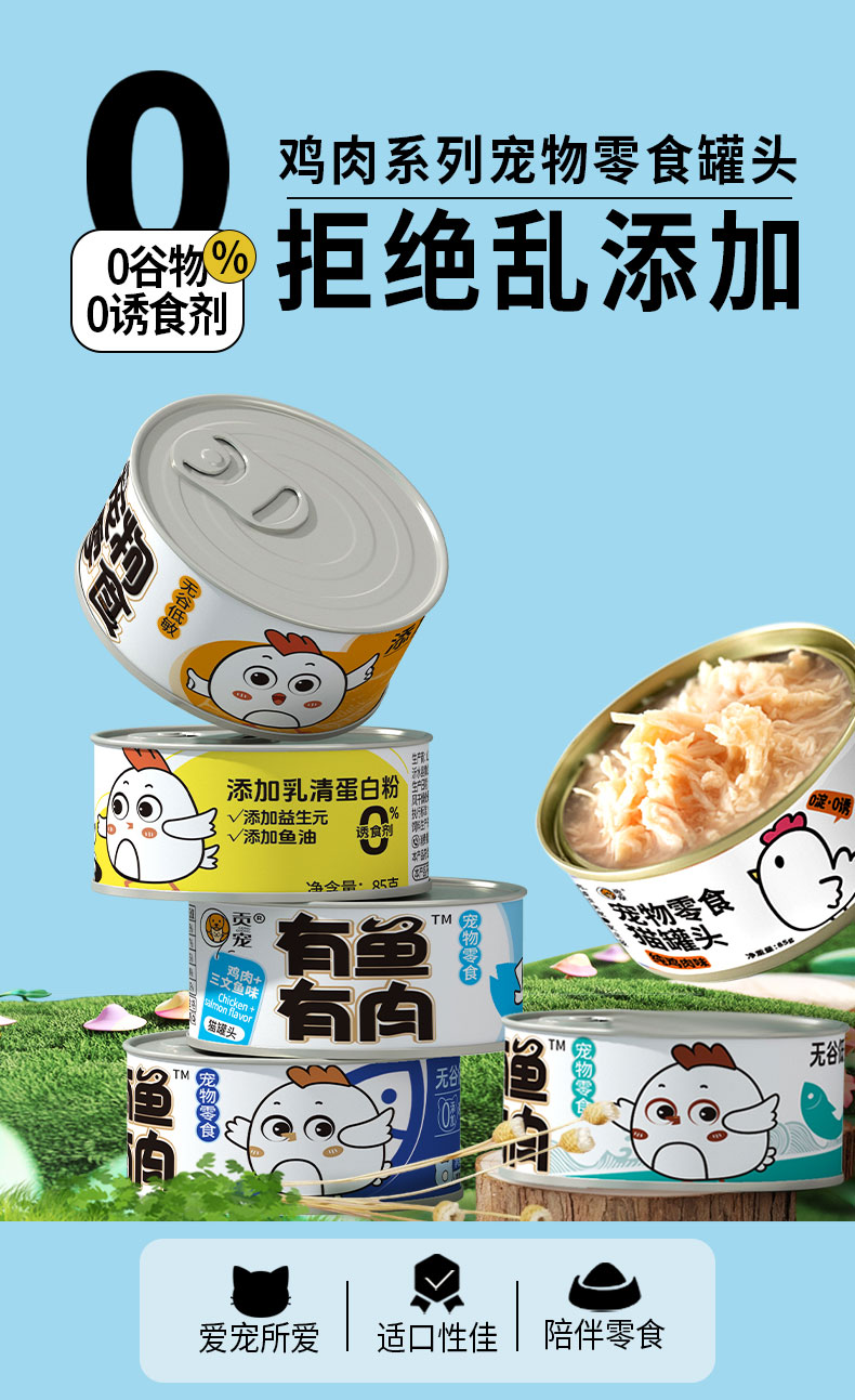 彩王争霸·(中国游)有限公司官网